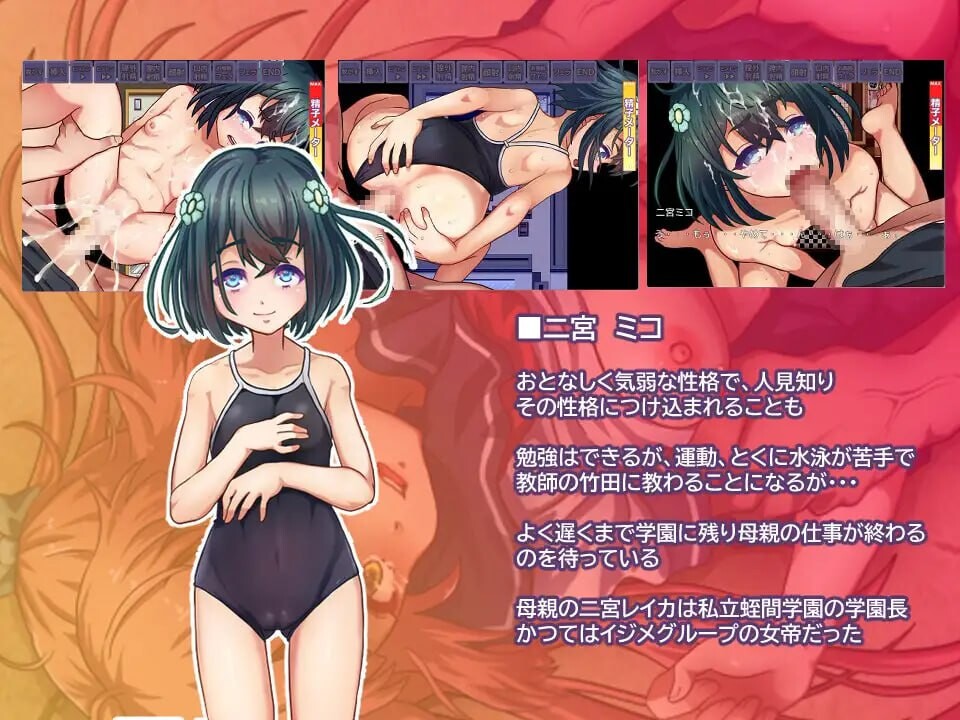 [RPG汉化PC动态]耻辱之街 慚愧の街   [FM/BD2G]-第8张-游戏-风花雪月-ACG交流分享论坛