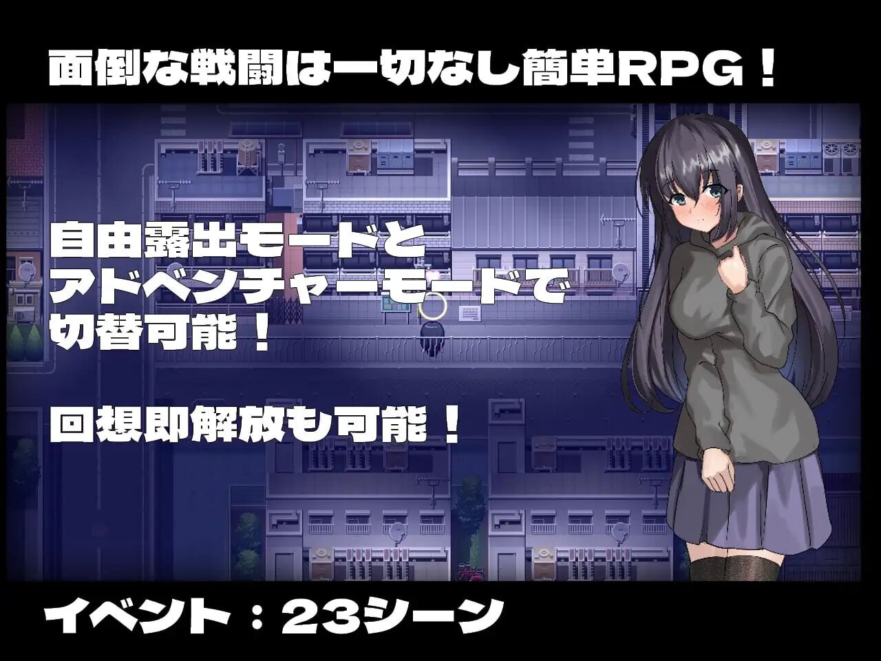 [RPG汉化PC]宁音有露出愿望 寧音には露出願望がある [FM/BD 1.84G]-第6张-游戏-风花雪月-ACG交流分享论坛