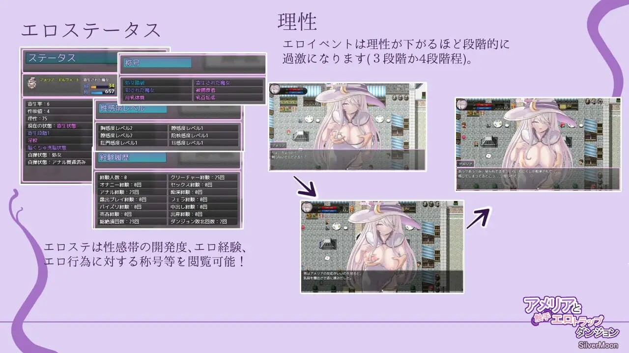 [RPG汉化PC安卓joi]阿梅莉亚与触手情色陷阱迷宫アメリアと触手エロトラップダンジョン v1.18[FM/BD1.41G]-第9张-游戏-次元小屋-ACG交流分享论坛