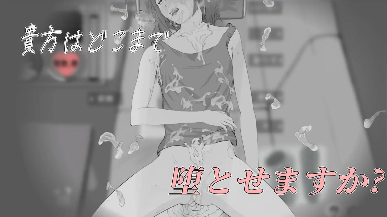 [SLG生肉PC动态]遇难少女与登山人 遭難少女と山男[FM/BD 82M]-第6张-游戏-次元小屋-ACG交流分享论坛