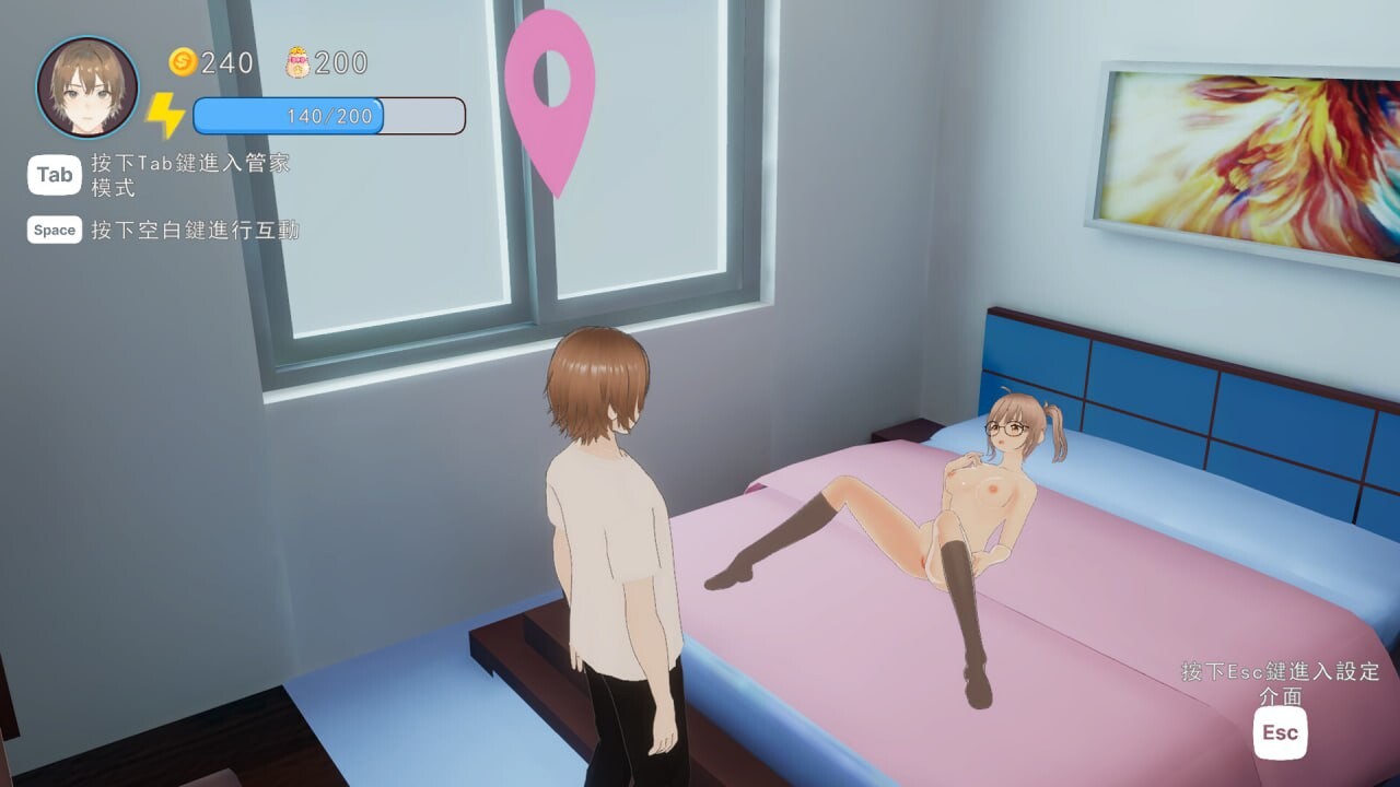 [3D官中PC无码全CG存档]好色管家俏姐妹 欲情の執事と魅力的な姉妹 正式版 [FM/BD 360M]-第8张-游戏-风花雪月-ACG交流分享论坛