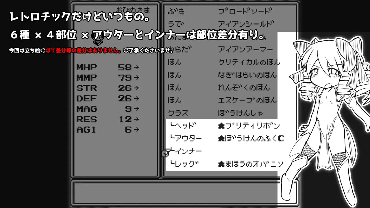 [RPG汉化PC]公主转移到异世界后成为冒险者的RPG游戏 お姫様は異世界転移したので冒険者になりましたRPG [FM/BD 359M]-第6张-游戏-次元小屋-ACG交流分享论坛