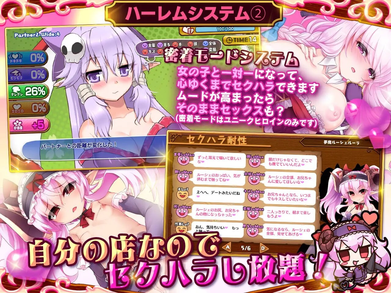 [RPG汉化PC动态CV]死神商馆RExEX  v1.1.10  全存档+攻略  [FM/BD 3.57G]-第8张-游戏-风花雪月-ACG交流分享论坛