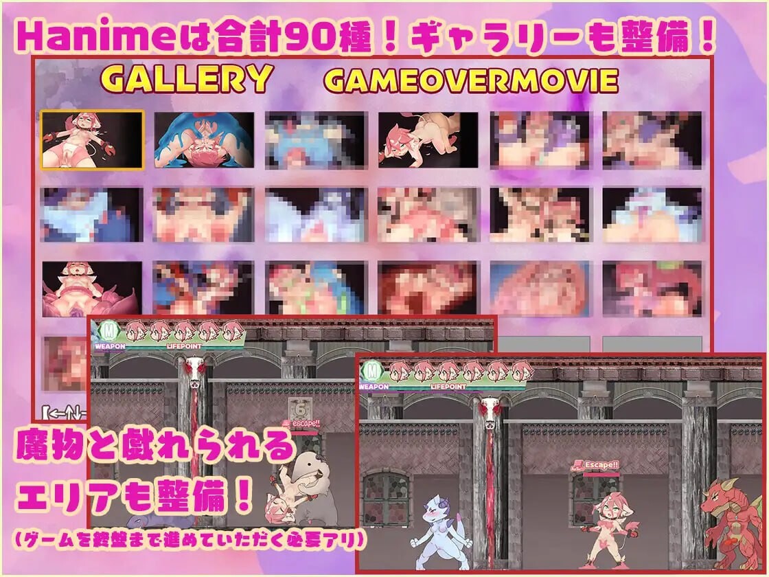 [ACT生肉PC动态]秘宝的碎片 秘宝の欠片 v2.0  [FM/BD 1.14G]-第6张-游戏-次元小屋-ACG交流分享论坛
