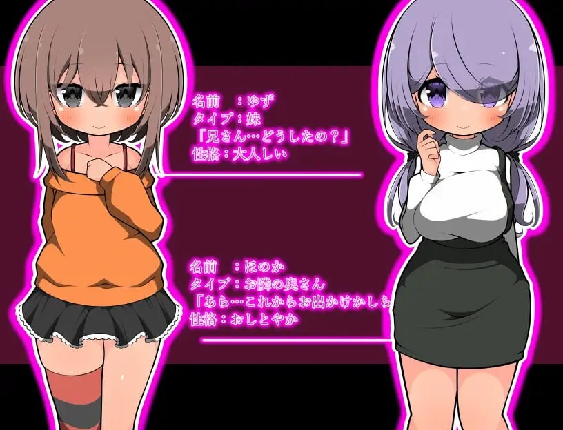 [RPG汉化PC]最后的蛋 色欲之卵 ラスト エッグ 色欲の卵 [FM/BD 595M]-第9张-游戏-次元小屋-ACG交流分享论坛