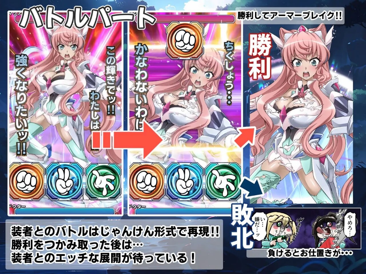 [ADV生肉PC安卓动态]战姬绝顶交响曲GAME 戦姫絶頂シンフォギアGAME [FM/BD 2.59G]-第9张-游戏-风花雪月-ACG交流分享论坛