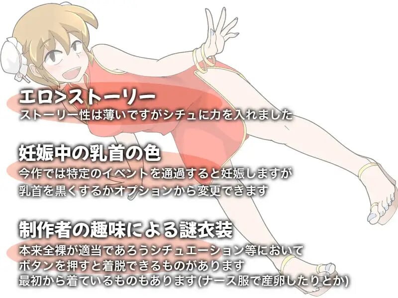 [RPG官中PC安卓joi动态无码]少女夏海和荒谬绝伦的学园 少女ナツミと不条理の学園 v1.0d[FM/BD176M]-第9张-游戏-风花雪月-ACG交流分享论坛