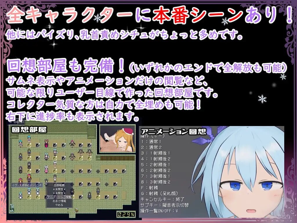 [RPG汉化PC动态]DispelSuccubus2 色彩斑斓的雪之街 色めく雪の街 v1.11 [FM/BD 1G]-第7张-游戏-风花雪月-ACG交流分享论坛