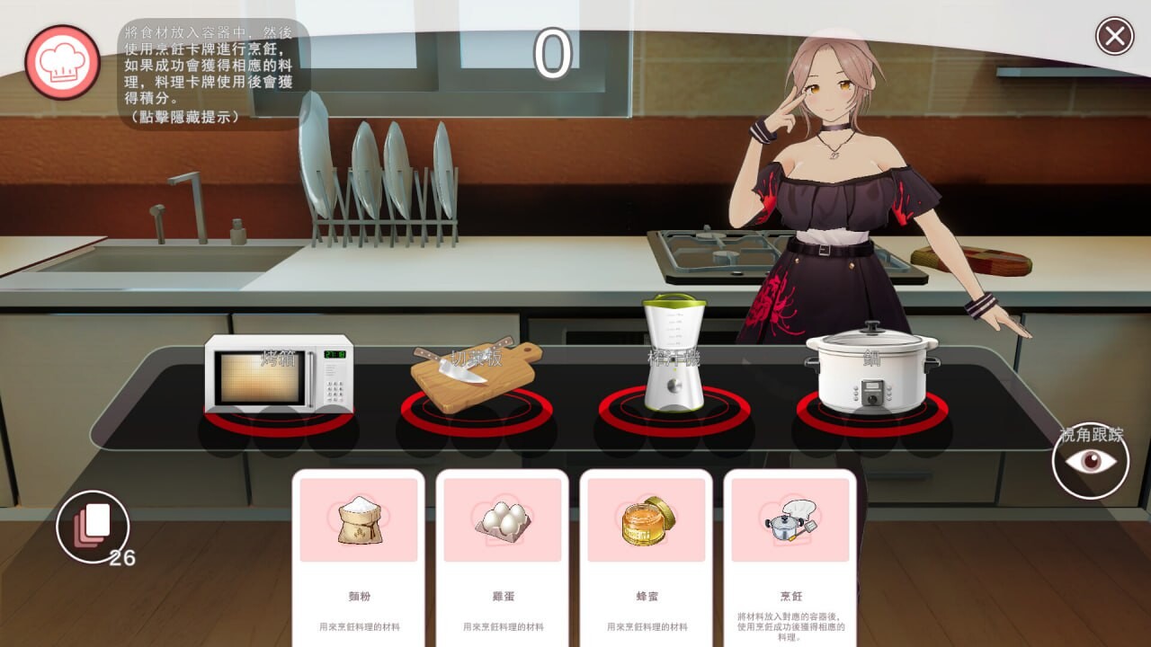 [3D官中PC无码全CG存档]好色管家俏姐妹 欲情の執事と魅力的な姉妹 正式版 [FM/BD 360M]-第9张-游戏-风花雪月-ACG交流分享论坛