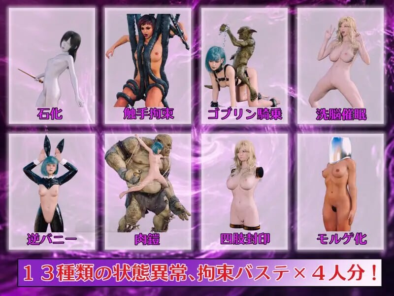 [RPG汉化PC]大罪之书 大罪の書 寝取られ現実改変で最愛の人を忘れる女たち v1.03[FM/BD1.23G]-第9张-游戏-次元小屋-ACG交流分享论坛