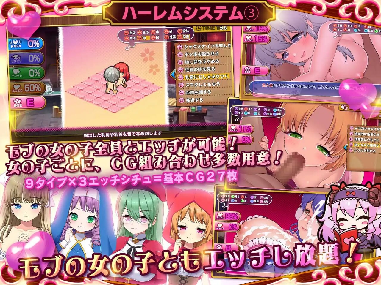 [RPG汉化PC动态CV]死神商馆RExEX  v1.1.10  全存档+攻略  [FM/BD 3.57G]-第9张-游戏-风花雪月-ACG交流分享论坛