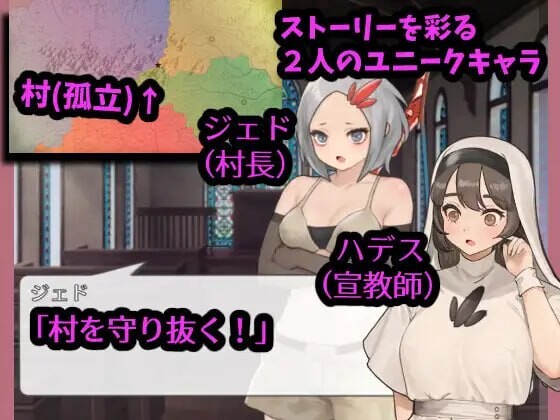 [SLG汉化PC动态]战斗吧!寝返女指挥官 戦え!寝返り女指揮官 v1.21[FM/BD 304M]-第7张-游戏-风花雪月-ACG交流分享论坛