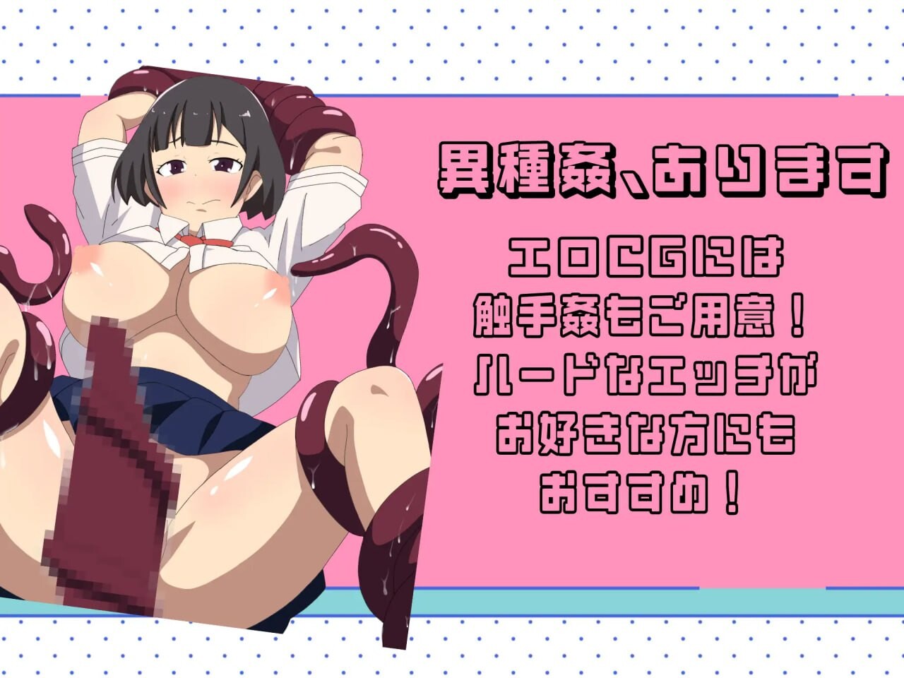 [RPG汉化PC安卓joi]鬼鬼祟祟的露出JK 露出JKスニーキング [FM/BD216M]-第6张-游戏-次元小屋-ACG交流分享论坛