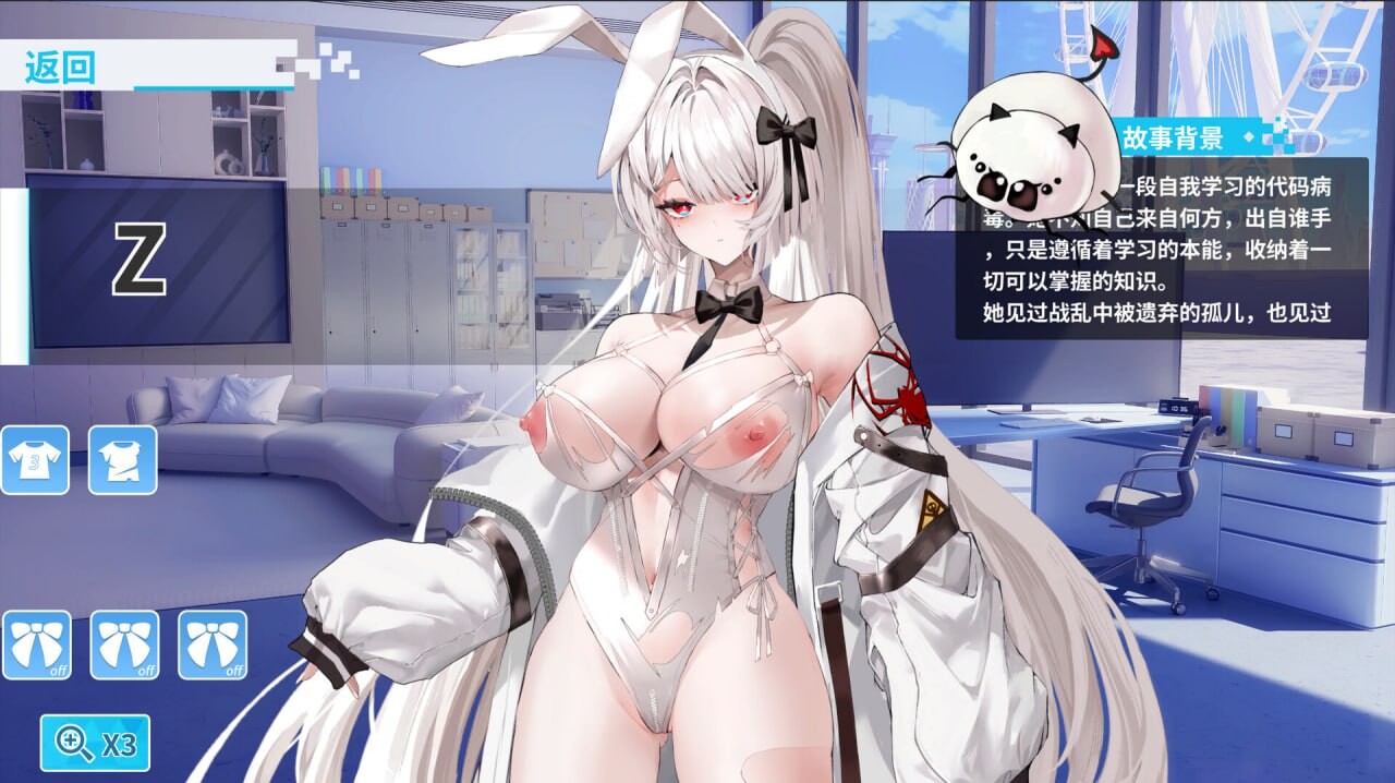 [SLG官中PC动态无码CV]幻欲游乐园2 Fantasy Amusement Park II  v1.0.33 [FM/BD 6.3G]-第6张-游戏-风花雪月-ACG交流分享论坛