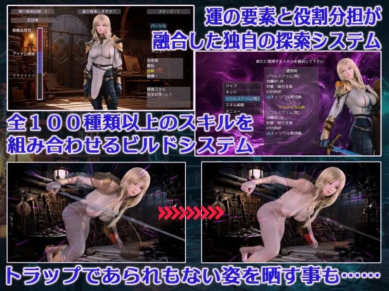 [RPG汉化PC]大罪之书 大罪の書 寝取られ現実改変で最愛の人を忘れる女たち v1.03[FM/BD1.23G]-第6张-游戏-次元小屋-ACG交流分享论坛