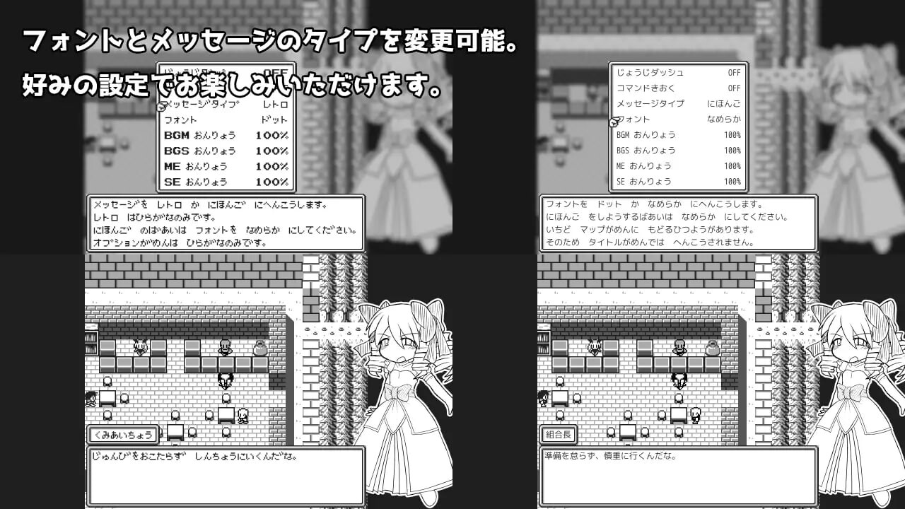 [RPG汉化PC]公主转移到异世界后成为冒险者的RPG游戏 お姫様は異世界転移したので冒険者になりましたRPG [FM/BD 359M]-第5张-游戏-次元小屋-ACG交流分享论坛