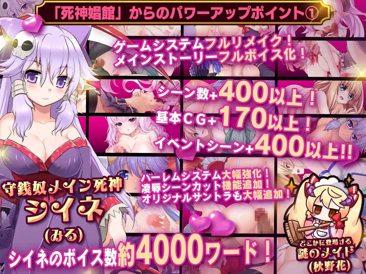 [RPG汉化PC动态CV]死神商馆RExEX  v1.1.10  全存档+攻略  [FM/BD 3.57G]-第6张-游戏-风花雪月-ACG交流分享论坛