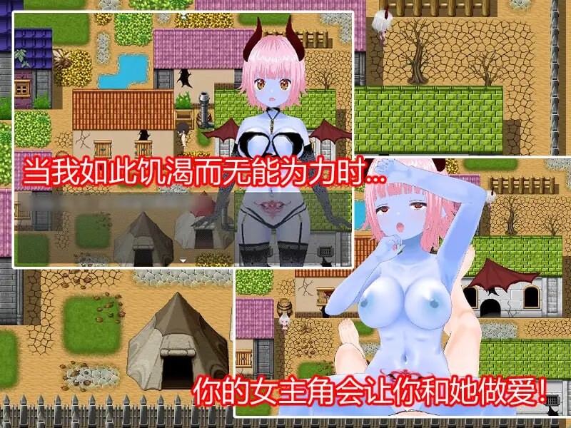 [RPG官中PC安卓joi动态]魅魔噩梦  欲望 SUCCUBUS NIGHTMARE DESIRE[FM/BD 540M]-第6张-游戏-次元小屋-ACG交流分享论坛