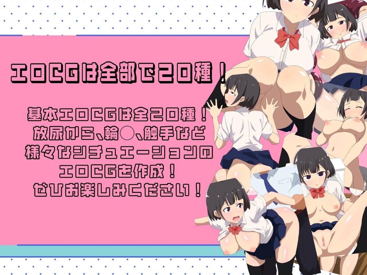 [RPG汉化PC安卓joi]鬼鬼祟祟的露出JK 露出JKスニーキング [FM/BD216M]-第7张-游戏-次元小屋-ACG交流分享论坛