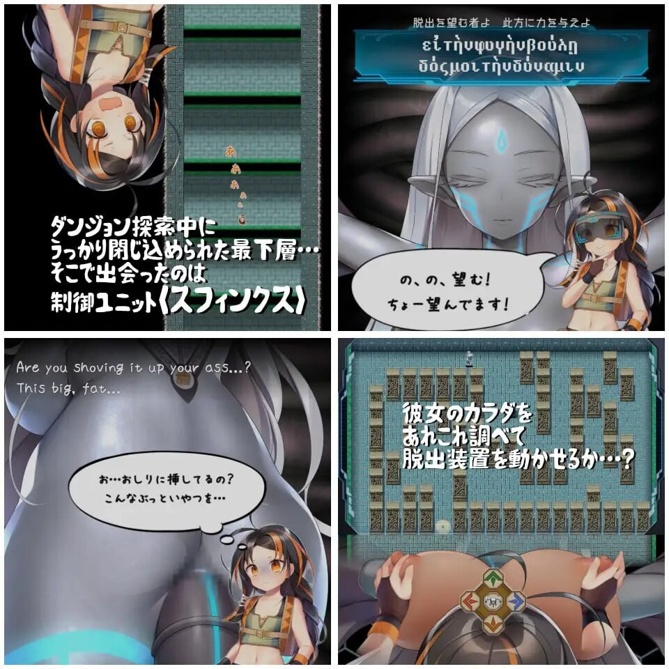 [SLG汉化PC动态CV]斯芬克斯狮身人面像 触摸生物单元女王スフィンクスのしとね TOUCH THE BIO-UNIT LADY v1.21[FM/BD 1.-第7张-游戏-次元小屋-ACG交流分享论坛