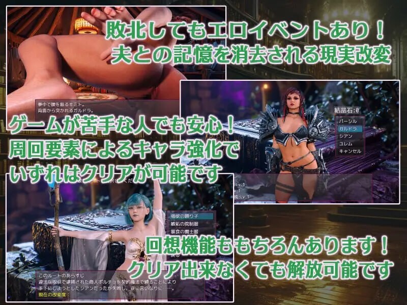 [RPG汉化PC]大罪之书 大罪の書 寝取られ現実改変で最愛の人を忘れる女たち v1.03[FM/BD1.23G]-第7张-游戏-次元小屋-ACG交流分享论坛