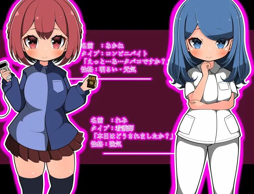 [RPG汉化PC]最后的蛋 色欲之卵 ラスト エッグ 色欲の卵 [FM/BD 595M]-第7张-游戏-次元小屋-ACG交流分享论坛
