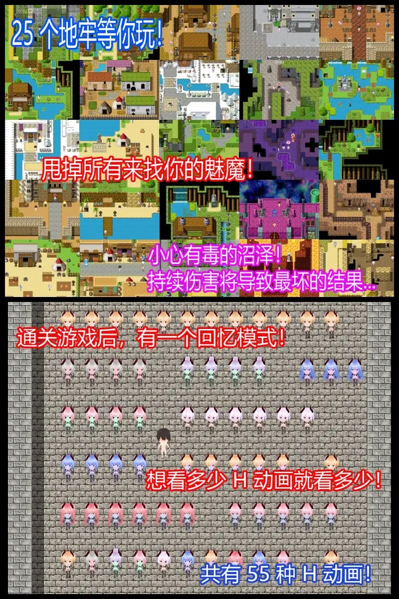 [RPG官中PC安卓joi动态]魅魔噩梦  欲望 SUCCUBUS NIGHTMARE DESIRE[FM/BD 540M]-第7张-游戏-次元小屋-ACG交流分享论坛