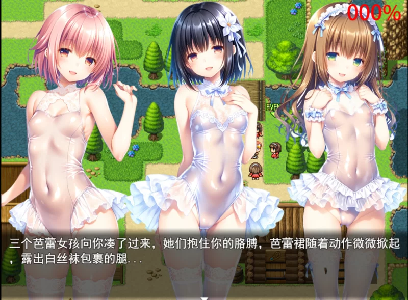 [日式RPG/中文/PC+安卓]魅魔遗迹 Ver1.10 官方中文步兵版[1.5G/更新]