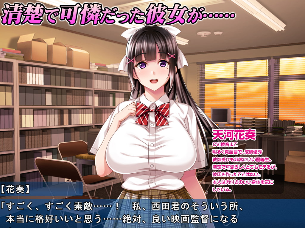 [拔作ADV/NTR/PC] 暑假结束后的她…～沦为了轻浮男最爱的黑辣妹碧池～夏休み明けの彼女は…～チャラ男好みの黒ギャルビッチに～汉化版 [1.2G/FM]-第4张-游戏-次元小屋-ACG交流分享论坛