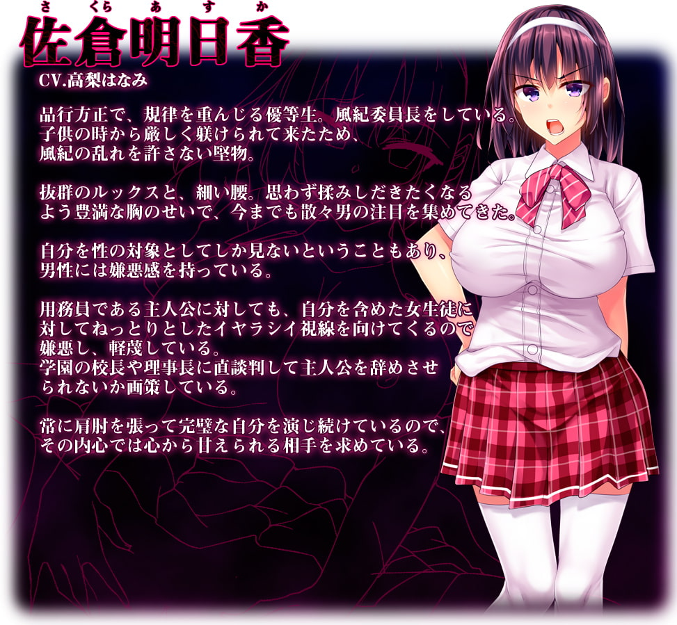 [拔作ADV/羞辱强X/PC] 底层校工的复仇洗脑～傲娇千金催眠调教～底辺用務員復讐洗脳～ナマイキ令嬢催眠～汉化版 [1.4G/FM]-第7张-游戏-次元小屋-ACG交流分享论坛