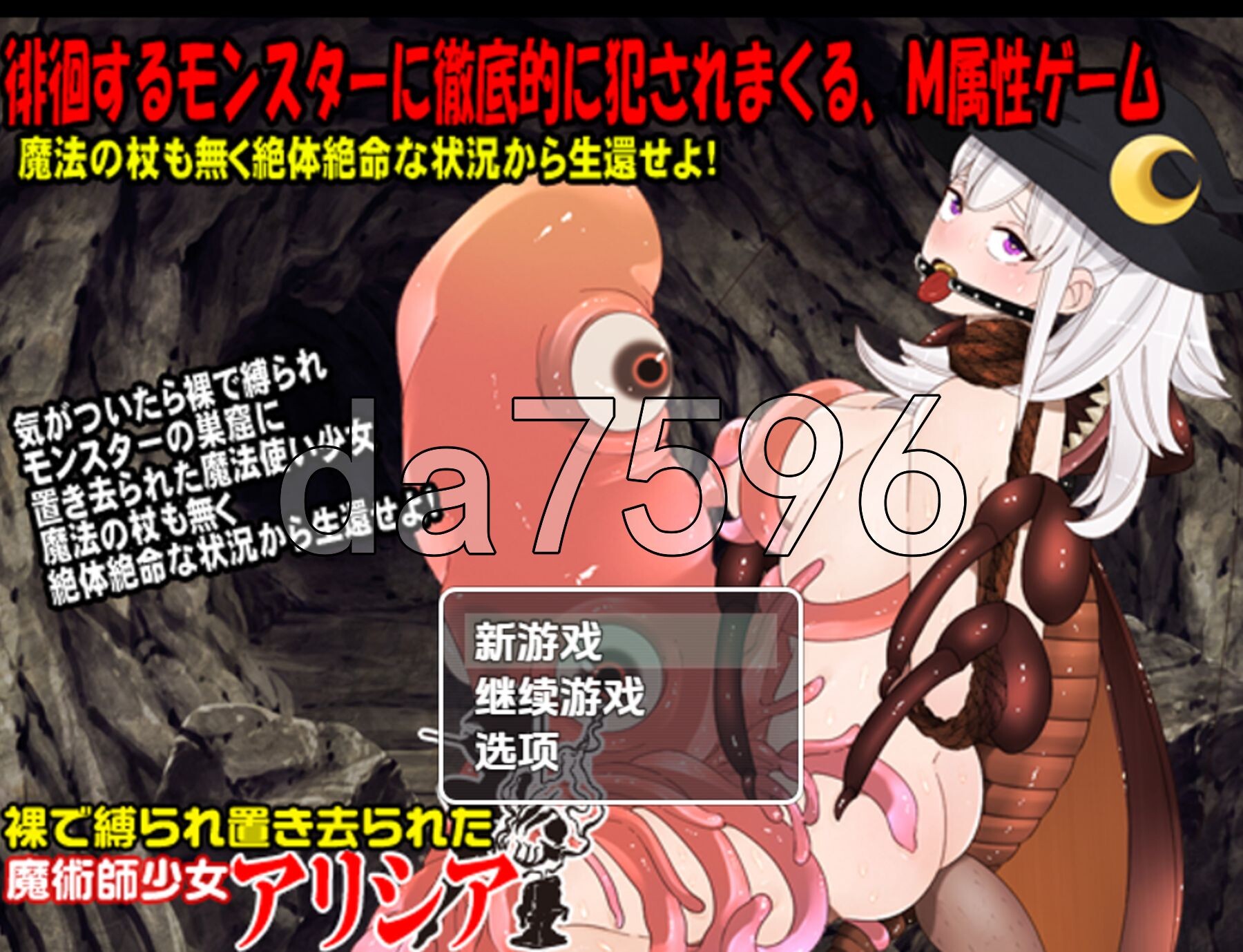 [日式RPG/新汉化] 赤身裸体艾莉西娅 V1.0 PC+安卓 内嵌AI汉化版 [960M/多空转百度微云]-第1张-游戏-次元小屋-ACG交流分享论坛