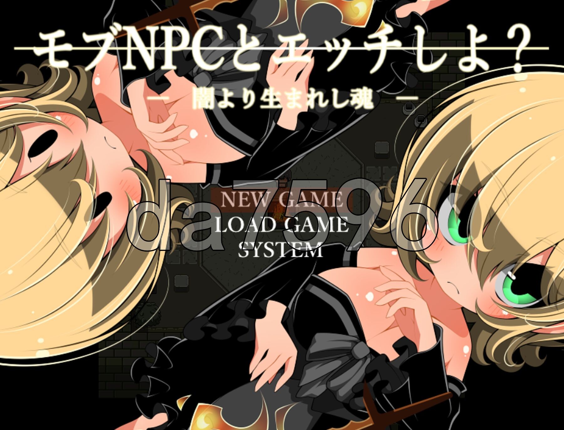 [日式RPG/新作] 和路人NPC来场激情约会？～诞生于黑暗的灵魂～ モブNPCとエッチしよ?～闇より生まれし魂～ AI汉化版 [930M/多空转百度微云]-第1张-游戏-次元小屋-ACG交流分享论坛