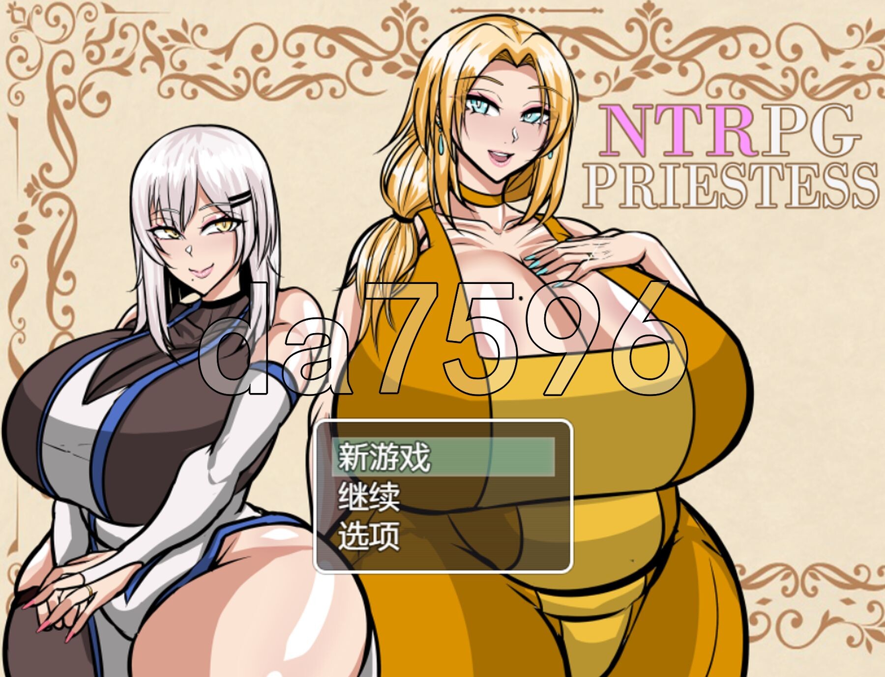 [日式RPG/动态/新汉化] NTR女神官 NTRPG Priestess  Ver0.10 AI汉化版 [2.20G/多空转百度微云]-第1张-游戏-风花雪月-ACG交流分享论坛