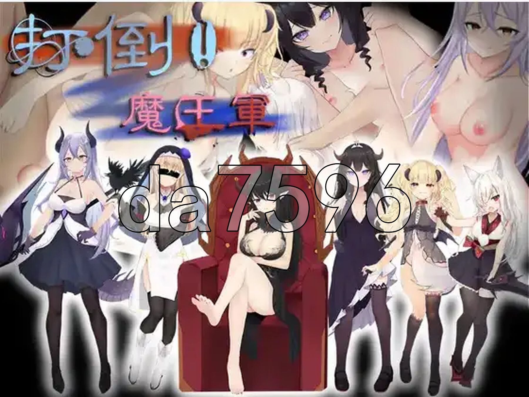 [日式RPG/新汉化] 打倒魔王军 V1.0 PC+安卓 内嵌AI汉化版 [1.10G/多空转百度微云]-第2张-游戏-次元小屋-ACG交流分享论坛