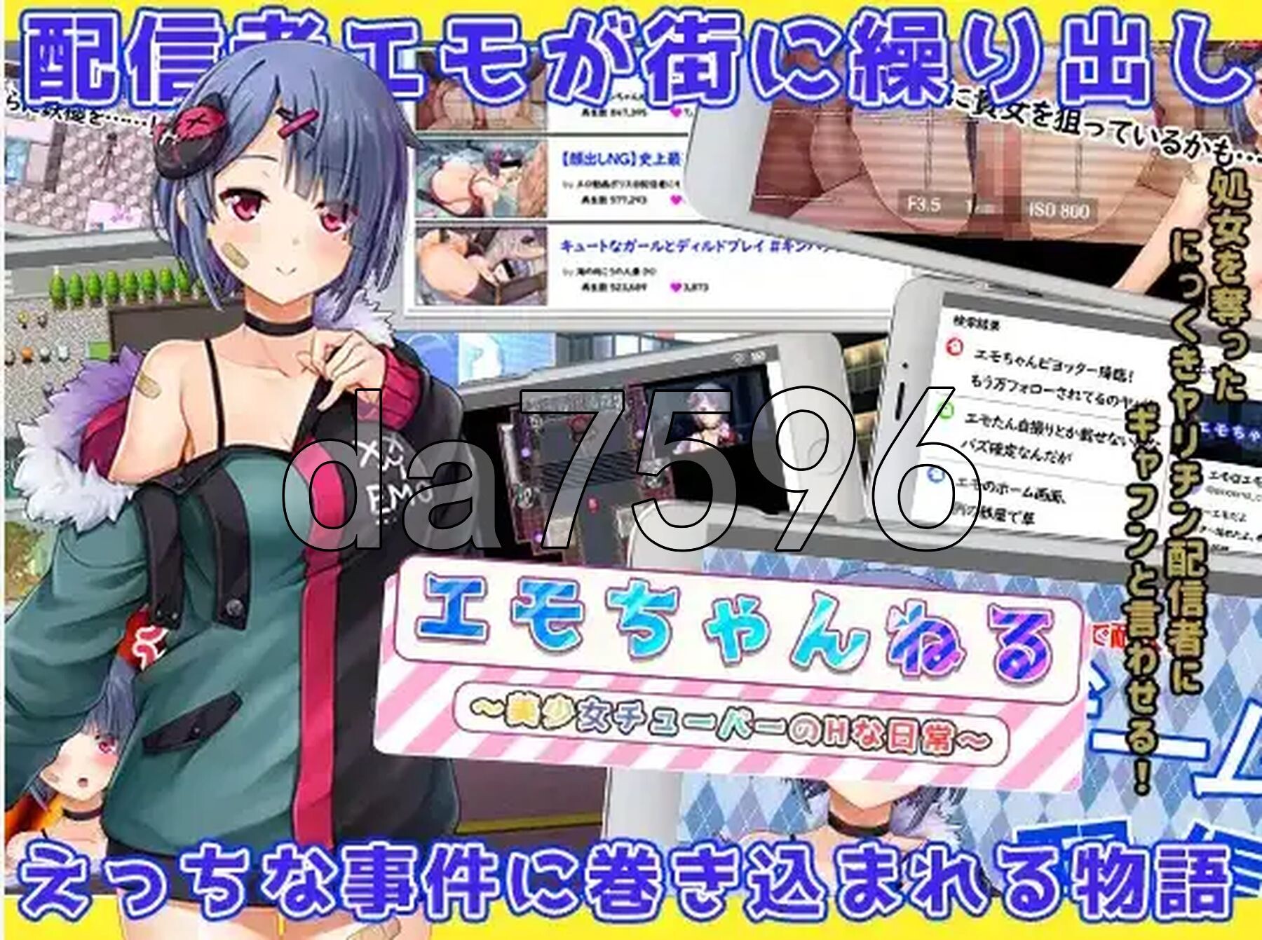 [日式RPG/新汉化] Emo频道美少女主播的H日常 V1.0 PC+安卓 内嵌AI汉化版 [2.70G/多空转百度微云]-第2张-游戏-次元小屋-ACG交流分享论坛