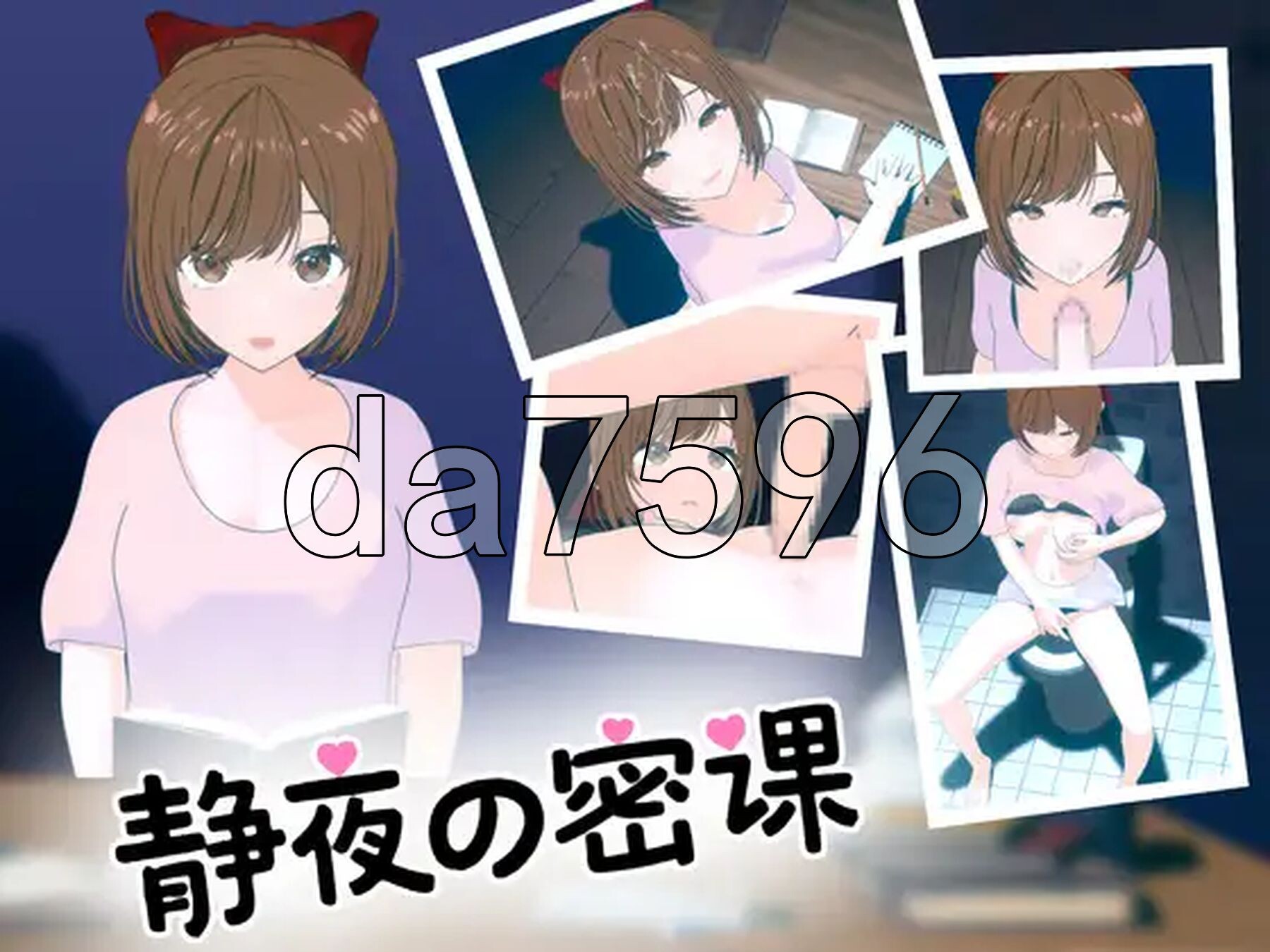[日式SLG新作] 静夜的私课 静夜の密課 官中版 [1.50G/多空转百度微云]-第2张-游戏-风花雪月-ACG交流分享论坛