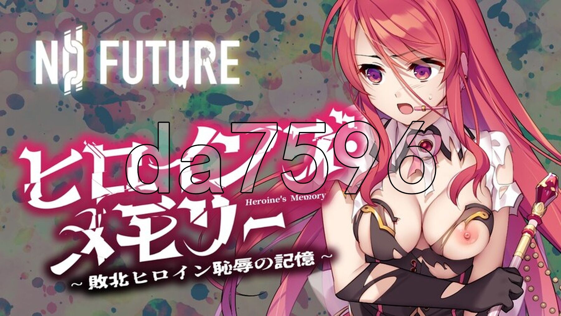[日式ADV/新作] 女英雄的记忆 ～败北英雄的耻辱回忆～ ヒロインズ・メモリー ～敗北ヒロイン恥辱の記憶～ 第一话 AI汉化版 [230M/多空转百度微云]-第2张-游戏-次元小屋-ACG交流分享论坛