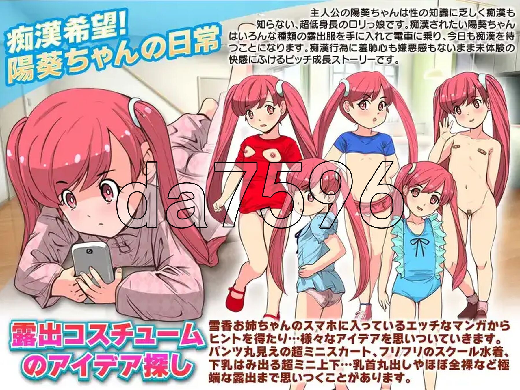 [日式RPG/新汉化] 等待痴汉 V1.0 PC+安卓 内嵌AI汉化版 [290M/多空转百度微云]-第2张-游戏-次元小屋-ACG交流分享论坛