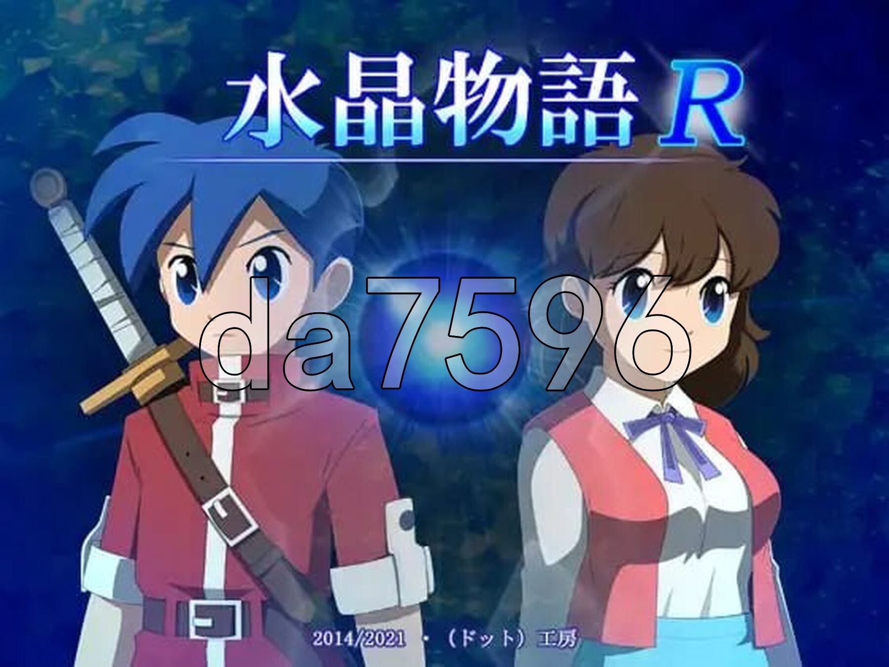 [日式RPG/新汉化] 水晶物语R 水晶物語R v2.6.2 AI汉化版+存档 [1.90G/多空转百度微云]-第2张-游戏-风花雪月-ACG交流分享论坛