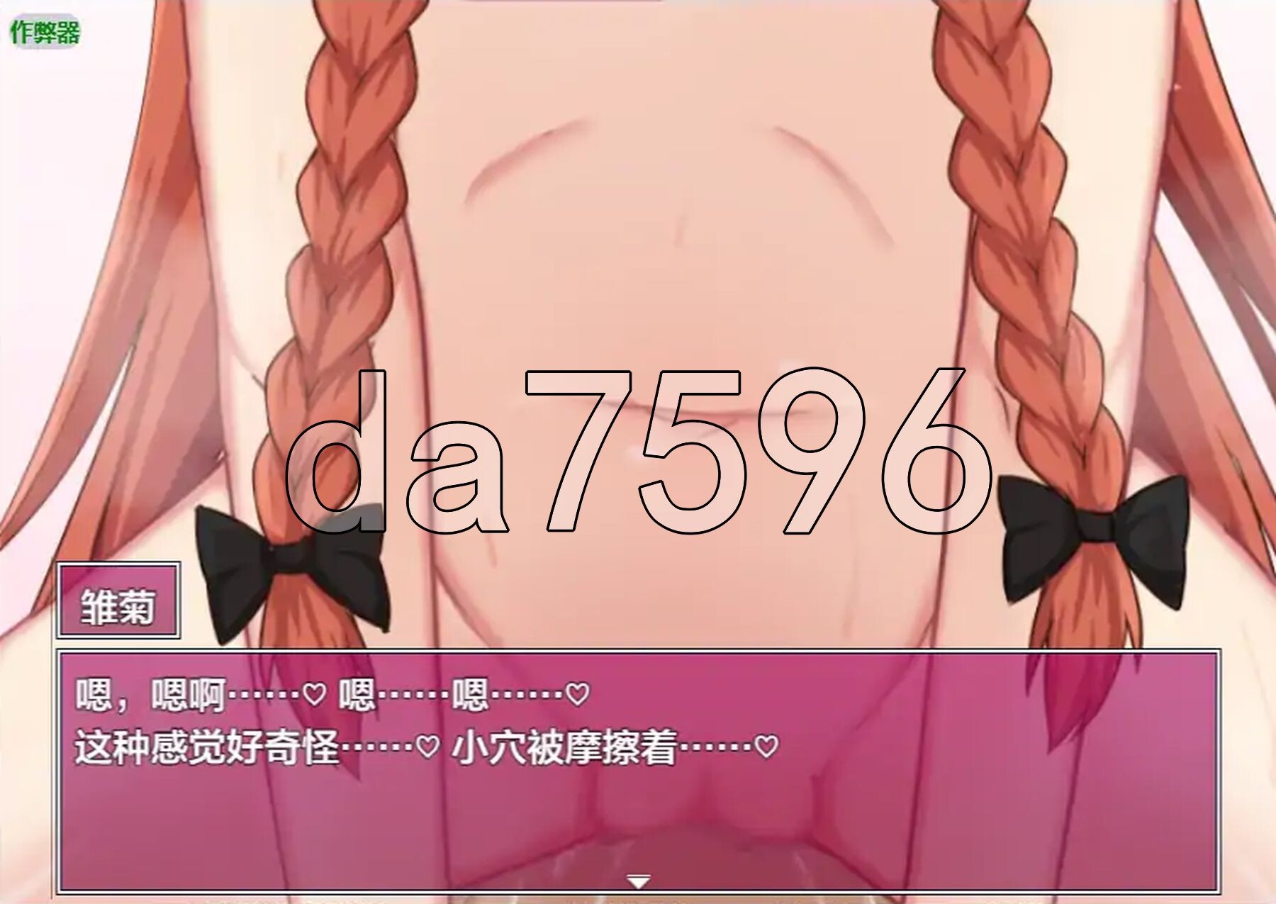 [日式RPG/新安卓] 无止境交合·无尽的生命 のーめいてぃんぐ・のーらいふ PC+安卓 内嵌AI汉化版+作弊码 [5.80G/多空转百度微云]-第17张-游戏-次元小屋-ACG交流分享论坛