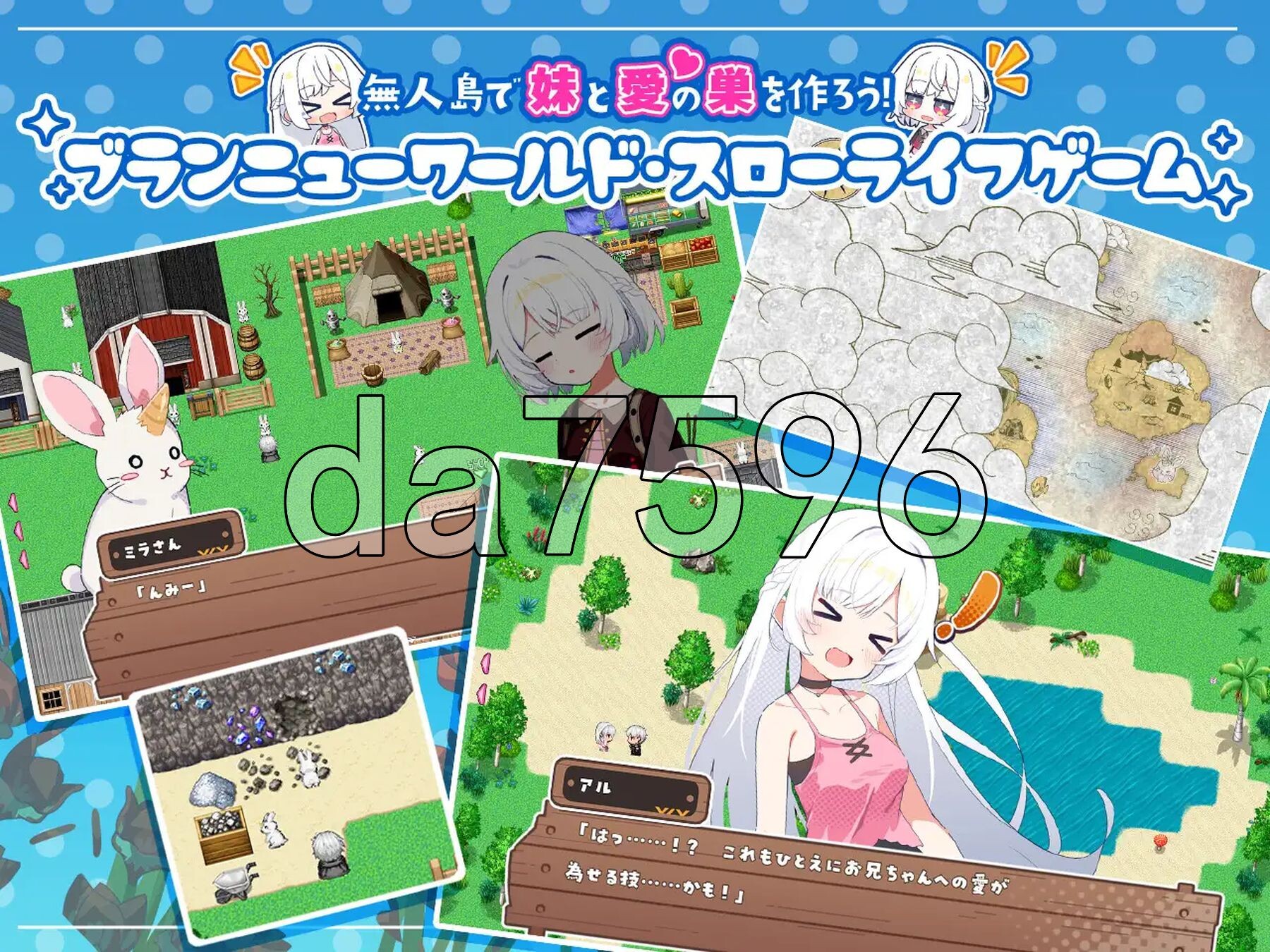 [日式RPG/新作] 姊妹指南针~与妹妹们在无人岛上的甜蜜慢生活~  シスターズコンパス～妹たちと無人島でラブラブスローライフ～ AI汉化版 [1.60/多空转-第3张-游戏-风花雪月-ACG交流分享论坛