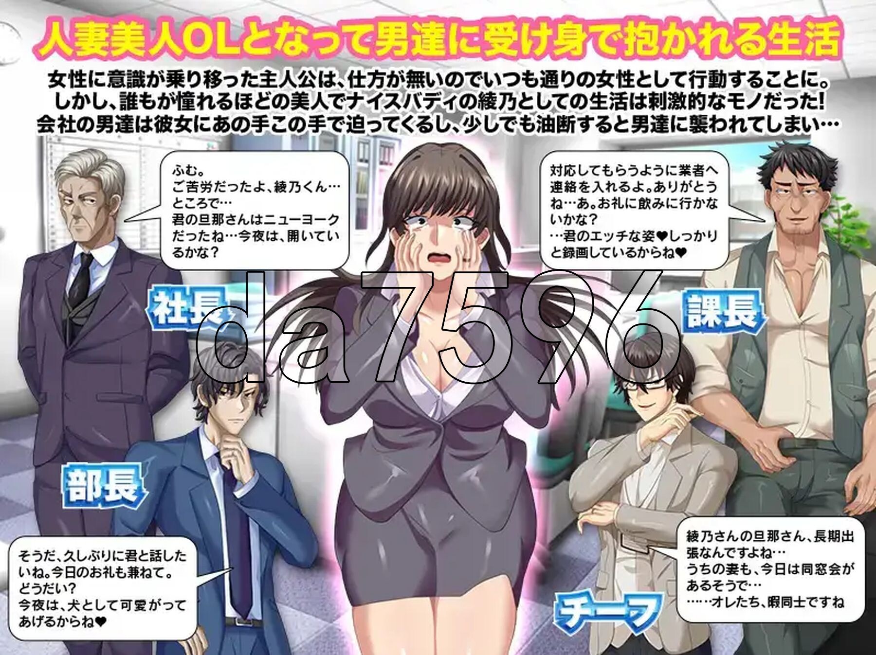 [日式RPG/新汉化] 与公司女神互换身体的结果 V1.0 PC+安卓 内嵌AI汉化版 [840M/多空转百度微云]-第3张-游戏-风花雪月-ACG交流分享论坛