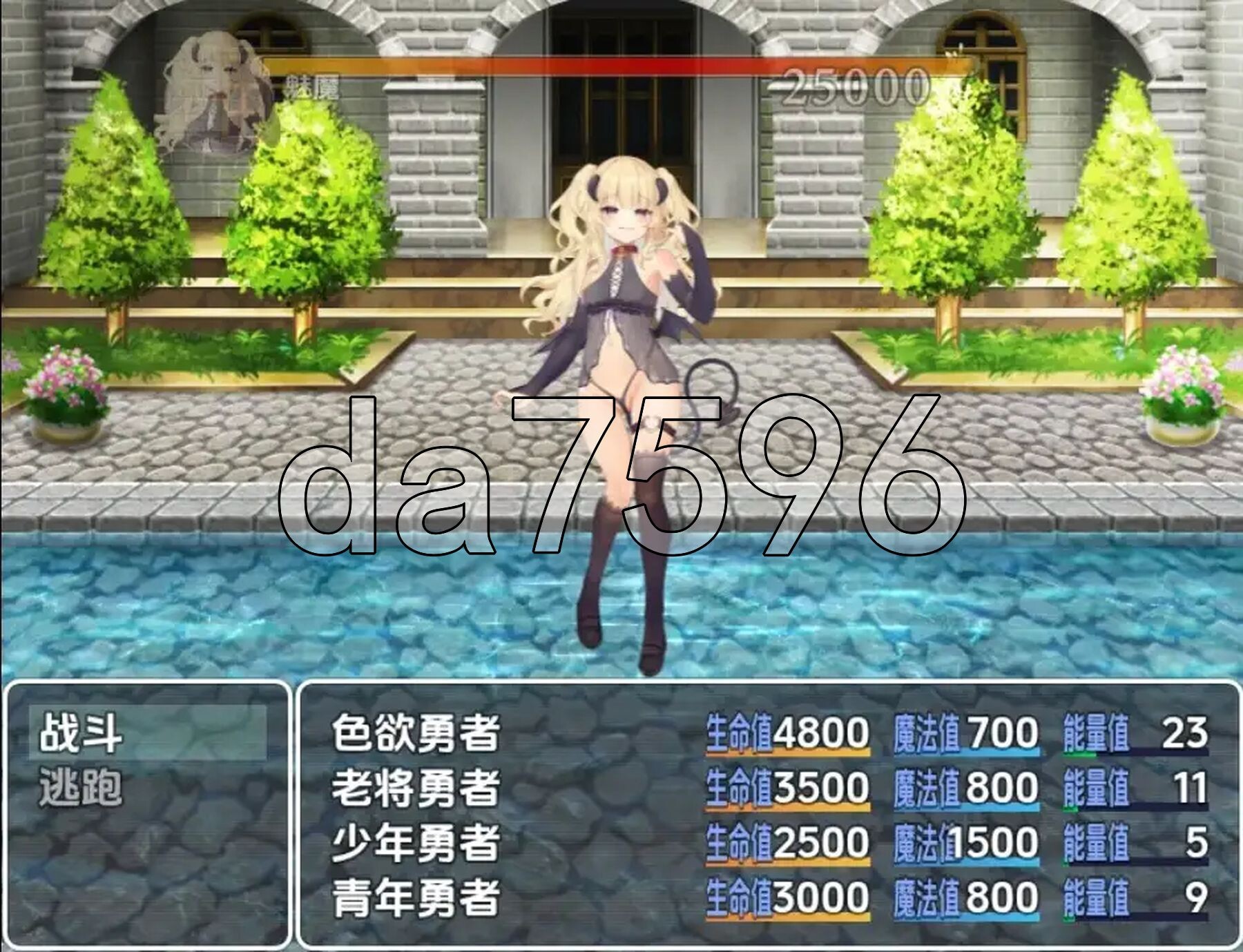[日式RPG/新汉化] 打倒魔王军 V1.0 PC+安卓 内嵌AI汉化版 [1.10G/多空转百度微云]-第3张-游戏-次元小屋-ACG交流分享论坛