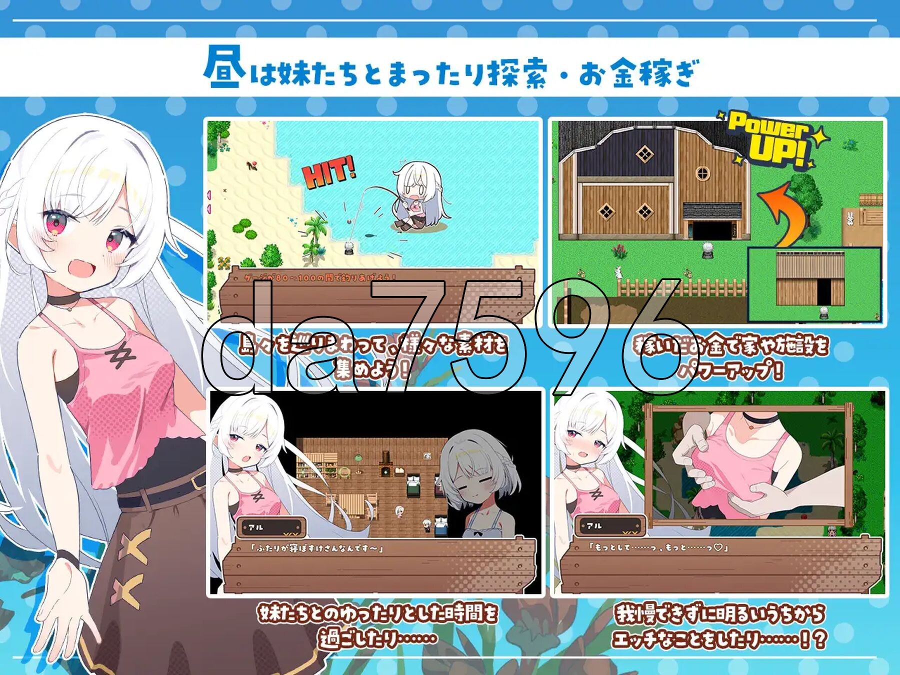 [日式RPG/新作] 姊妹指南针~与妹妹们在无人岛上的甜蜜慢生活~  シスターズコンパス～妹たちと無人島でラブラブスローライフ～ AI汉化版 [1.60/多空转-第4张-游戏-风花雪月-ACG交流分享论坛