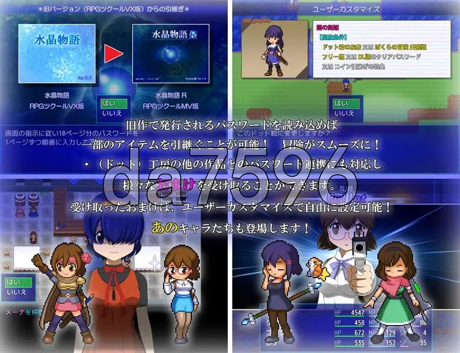 [日式RPG/新汉化] 水晶物语R 水晶物語R v2.6.2 AI汉化版+存档 [1.90G/多空转百度微云]-第4张-游戏-风花雪月-ACG交流分享论坛