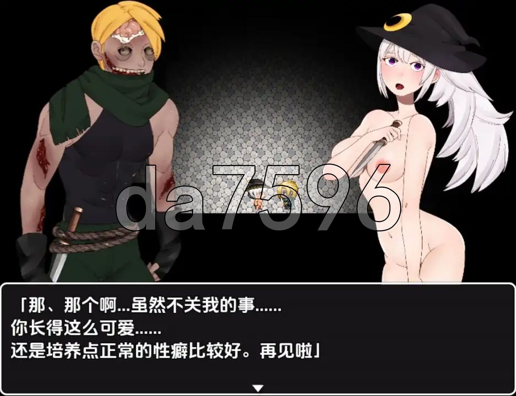 [日式RPG/新汉化] 赤身裸体艾莉西娅 V1.0 PC+安卓 内嵌AI汉化版 [960M/多空转百度微云]-第5张-游戏-次元小屋-ACG交流分享论坛