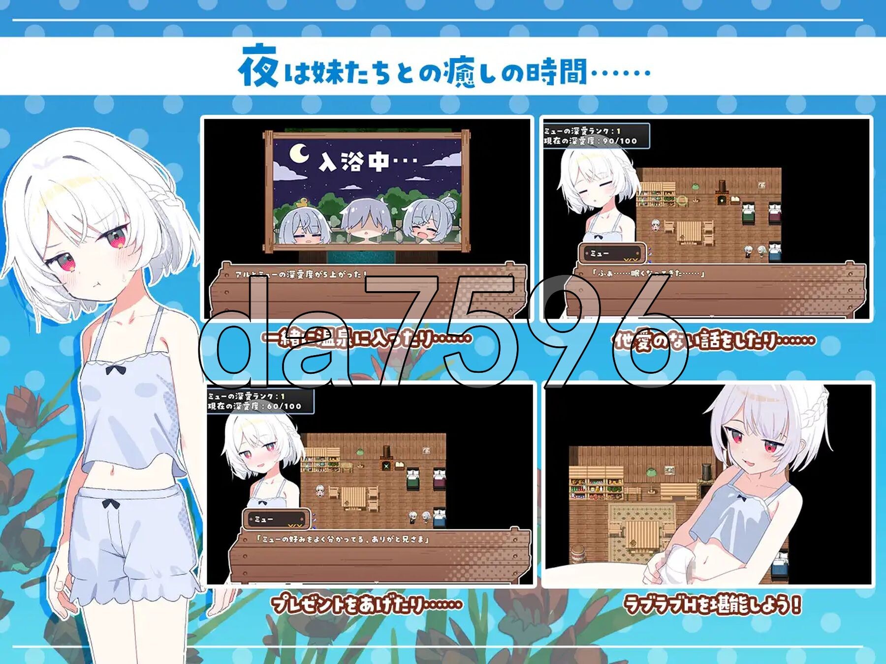 [日式RPG/新作] 姊妹指南针~与妹妹们在无人岛上的甜蜜慢生活~  シスターズコンパス～妹たちと無人島でラブラブスローライフ～ AI汉化版 [1.60/多空转-第5张-游戏-风花雪月-ACG交流分享论坛