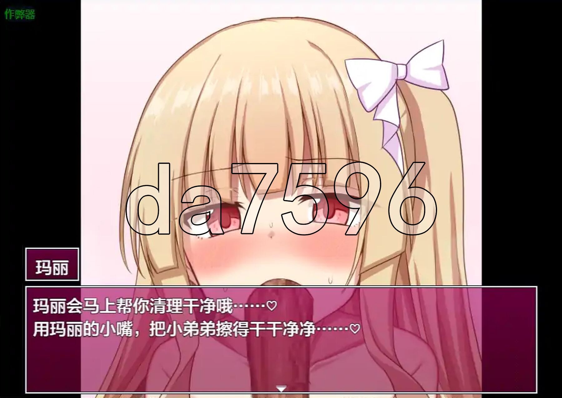 [日式RPG/新安卓] 无止境交合·无尽的生命 のーめいてぃんぐ・のーらいふ PC+安卓 内嵌AI汉化版+作弊码 [5.80G/多空转百度微云]-第19张-游戏-次元小屋-ACG交流分享论坛