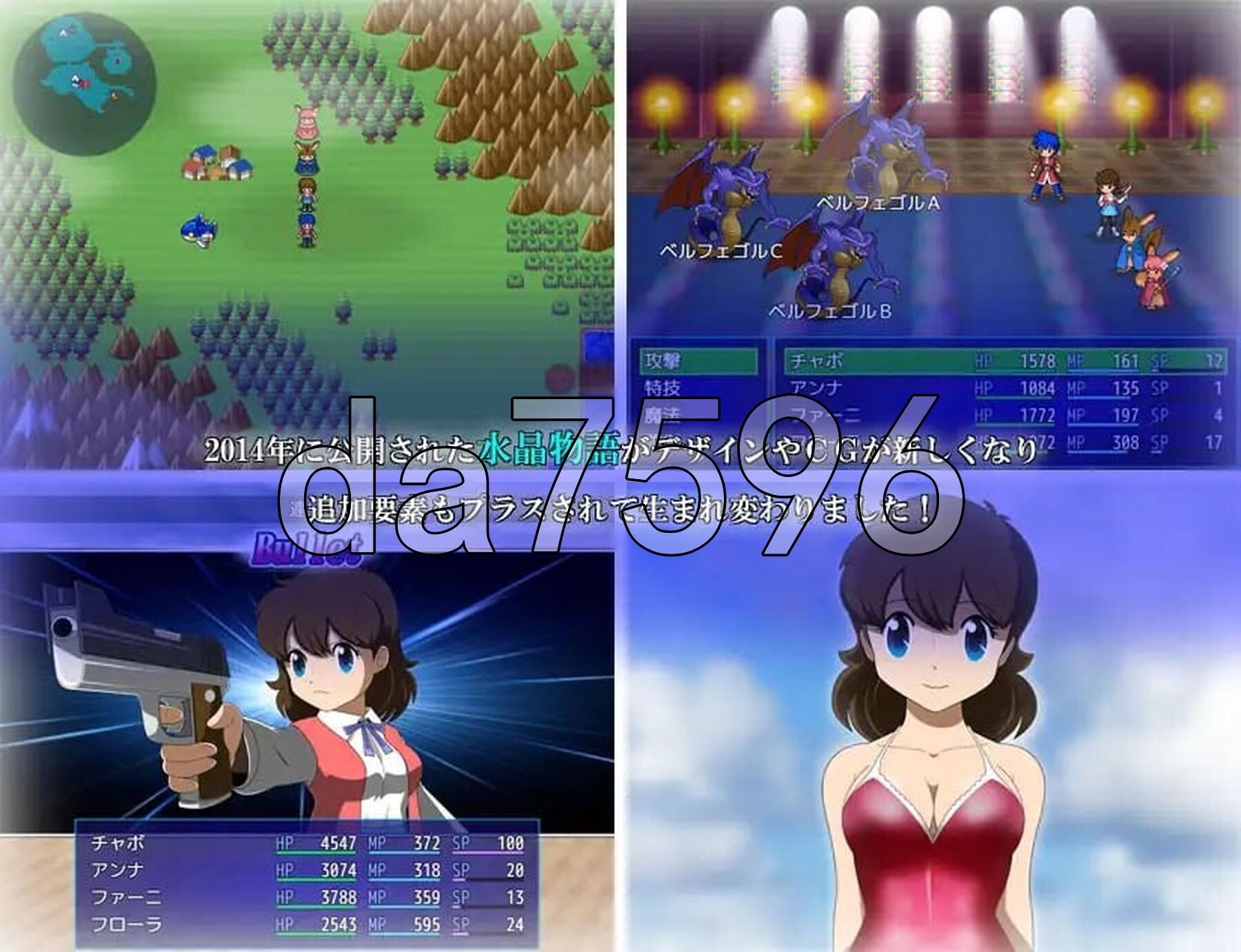 [日式RPG/新汉化] 水晶物语R 水晶物語R v2.6.2 AI汉化版+存档 [1.90G/多空转百度微云]-第6张-游戏-风花雪月-ACG交流分享论坛