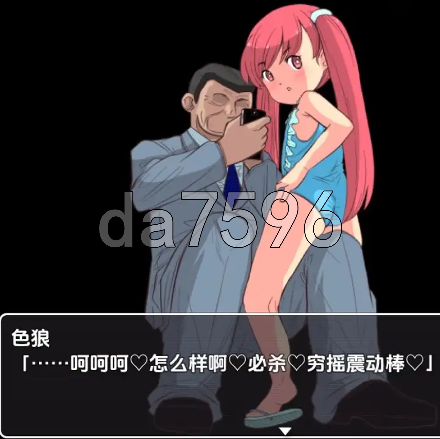 [日式RPG/新汉化] 等待痴汉 V1.0 PC+安卓 内嵌AI汉化版 [290M/多空转百度微云]-第6张-游戏-次元小屋-ACG交流分享论坛